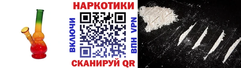 Купить наркотики цена Ирбит Гашиш Канабис КОКАИН A-PVP Меф мяу мяу