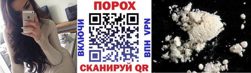 гидра ТОР Ирбит Амфетамин 97%