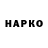 Экстази VHQ Wilmose RU
