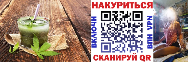 где купить наркоту  Ирбит  Canna-Cookies марихуана 