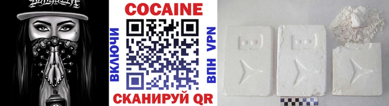 цена   Ирбит  Кокаин 98% 