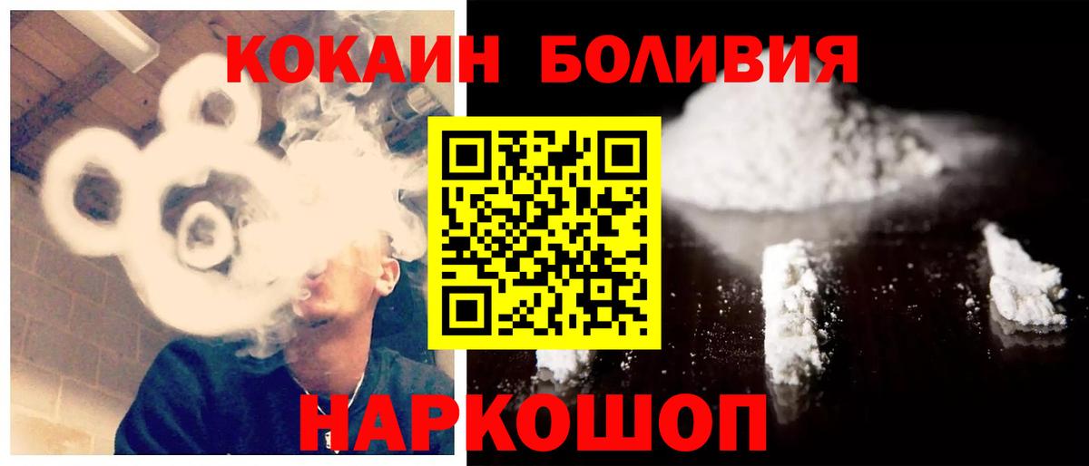 COCAIN Fish Scale Ирбит