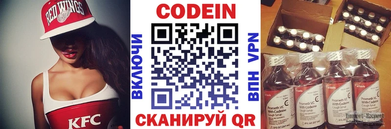 Кодеиновый сироп Lean напиток Lean (лин)  где найти наркотики  Ирбит 