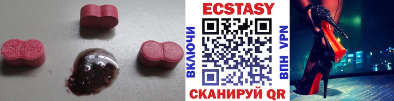 где найти наркотики  Ирбит  ЭКСТАЗИ 99% 