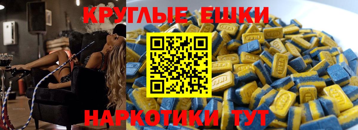 Экстази VHQ Ирбит