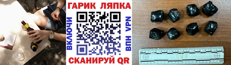 Гашиш hashish  Ирбит 