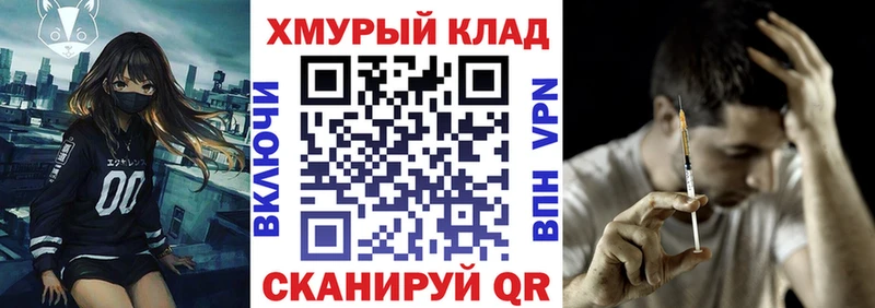 мега tor  Ирбит  дарк нет какой сайт  купить наркоту  ГЕРОИН герыч 