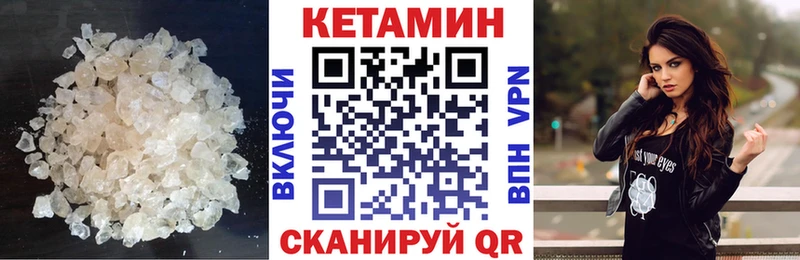 КЕТАМИН ketamine  Ирбит 