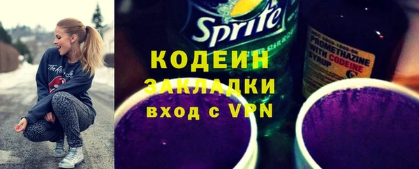 мефедрон VHQ Семёнов