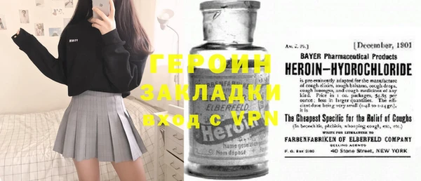 прущая мука Заволжск