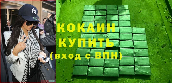 бутират Елизово