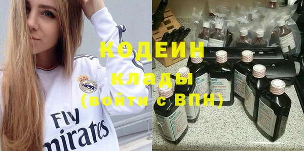 кокаин колумбия Заводоуковск