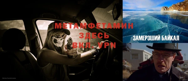 кокаин колумбия Ельня