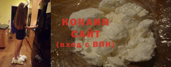 кокаин колумбия Заводоуковск