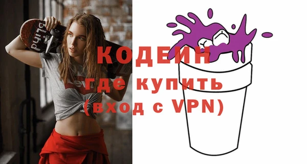 кокаин колумбия Ельня