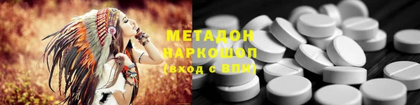 бутират Елизово
