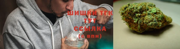 бутират Елизово