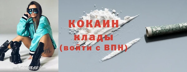 кокаин колумбия Ельня