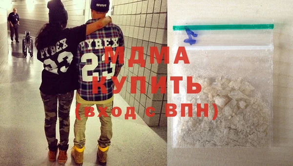 бутират Елизово