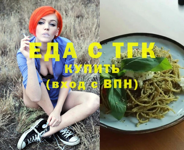 бутират Елизово