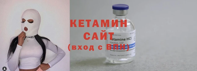бутират Елизово