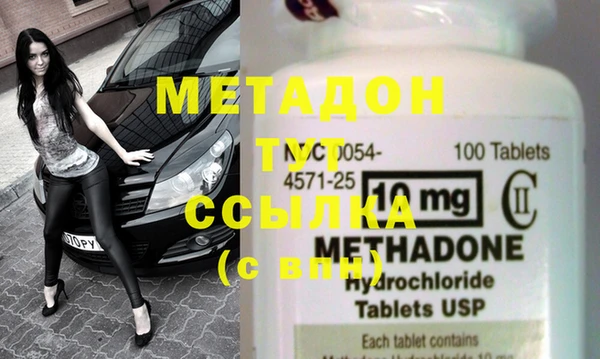 метамфетамин Семилуки