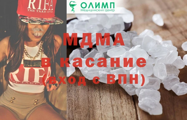 бутират Елизово