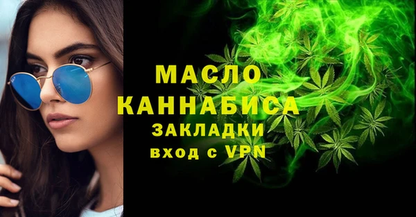 прущая мука Заволжск