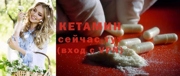 прущая мука Заволжск