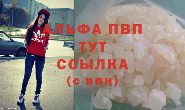 бутират Елизово