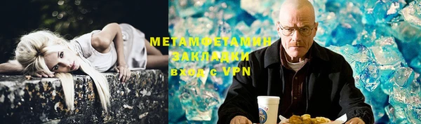 Альфа ПВП Елабуга