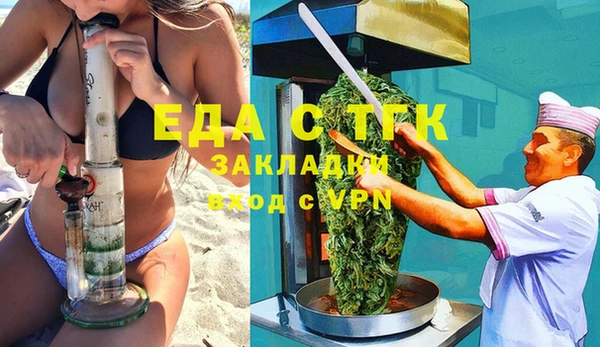 бутират Елизово