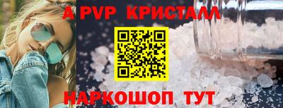 MDMA Premium VHQ Краснокаменск