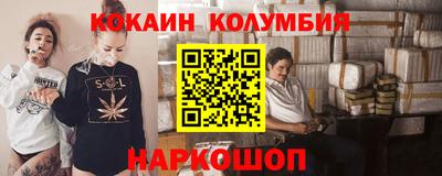 героин Краснодар