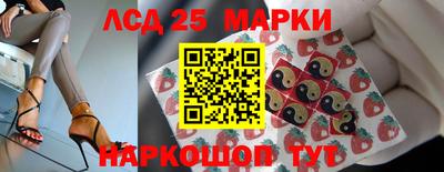 гашишное масло Краснознаменск