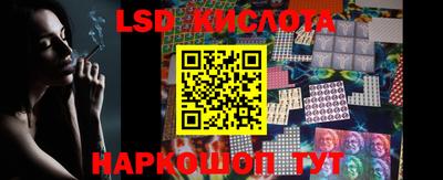 гашишное масло Краснознаменск