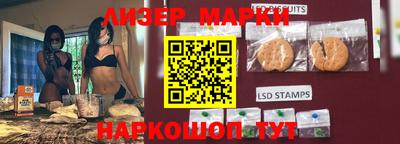 гашишное масло Краснознаменск