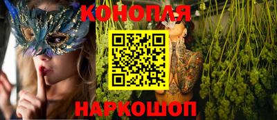 гашишное масло Краснознаменск