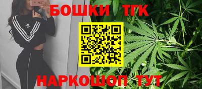 гашишное масло Краснознаменск