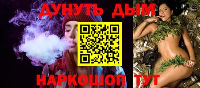 гашишное масло Краснознаменск