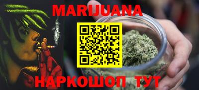 гашишное масло Краснознаменск