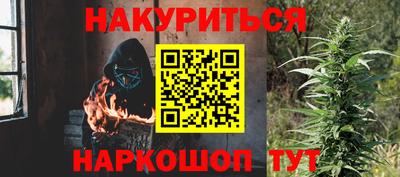 героин Краснодар