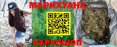 гашишное масло Краснознаменск