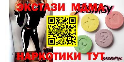 MDMA Premium VHQ Краснокаменск