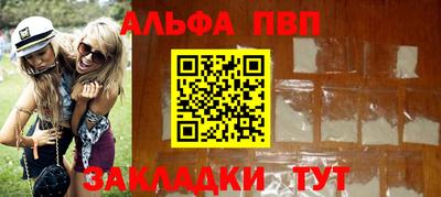 гашишное масло Краснознаменск