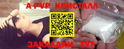 гашишное масло Краснознаменск