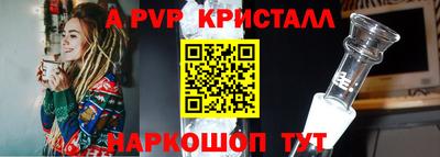 гашишное масло Краснознаменск