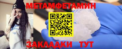 MDMA Premium VHQ Краснокаменск