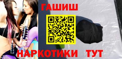 героин Краснодар