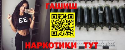 героин Краснодар